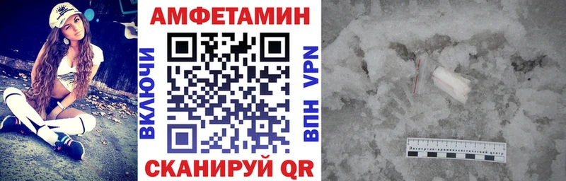 наркотики  Юрьевец  Амфетамин 97% 
