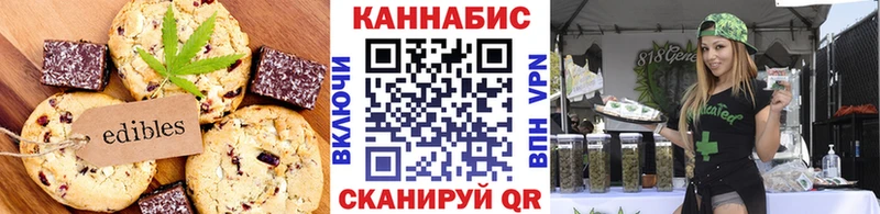 Cannafood марихуана Юрьевец