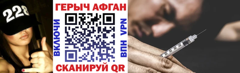 Героин хмурый  сколько стоит  mega ССЫЛКА  Юрьевец 
