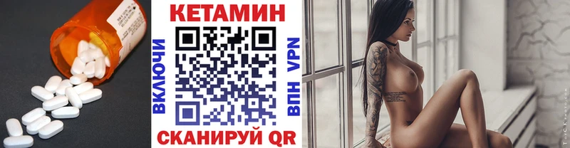 Кетамин ketamine дарнет шоп Юрьевец