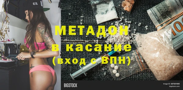 ECSTASY Белокуриха