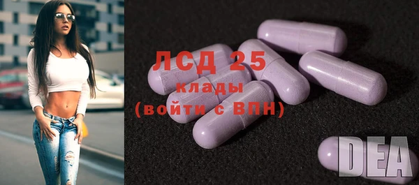 ALPHA-PVP Беломорск