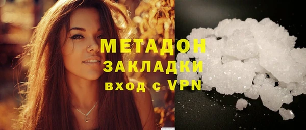 ALPHA-PVP Беломорск