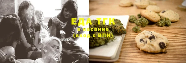 ECSTASY Белокуриха