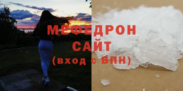 ALPHA-PVP Беломорск