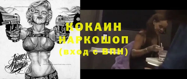 ECSTASY Белокуриха