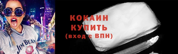 ALPHA-PVP Беломорск
