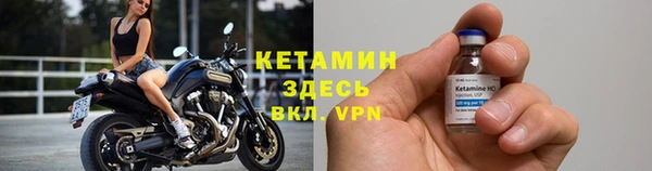 ALPHA-PVP Беломорск