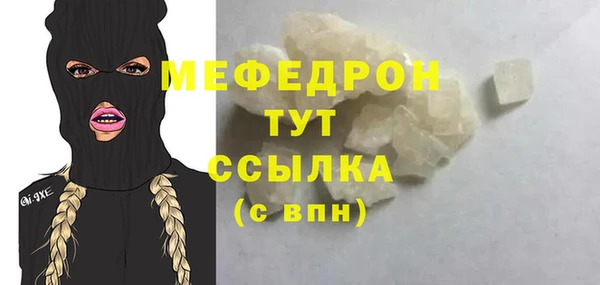 ALPHA-PVP Беломорск