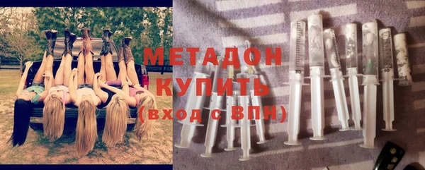 ALPHA-PVP Беломорск