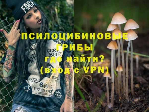 ALPHA-PVP Беломорск