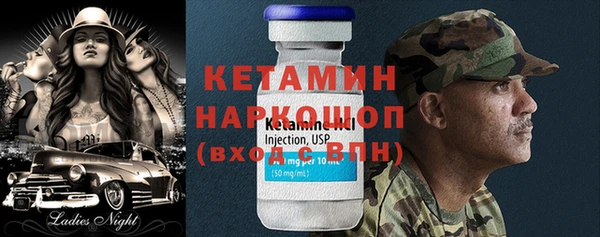 ALPHA-PVP Беломорск