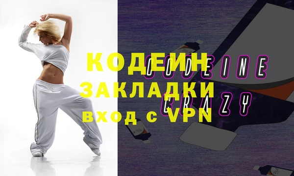 ALPHA-PVP Беломорск