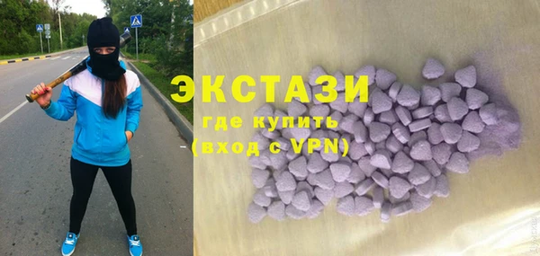 ALPHA-PVP Беломорск