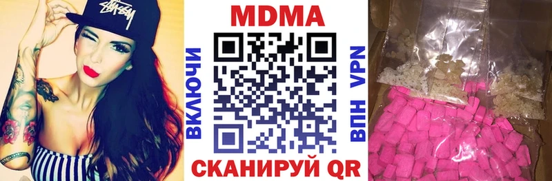 MDMA crystal  Юрьевец 
