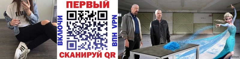 МЕТАМФЕТАМИН кристалл  Юрьевец 